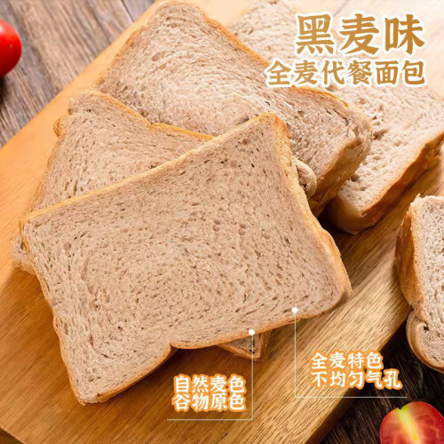 Yide Li Rye Whole Wheat Sweet Potato Meal Replacement High Fiber Satiety No Sugar Bread Slices Toast Snack Factory Wholesale