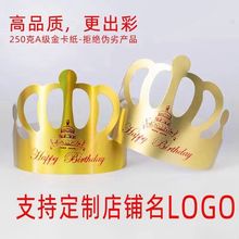 һ���Իʹ����յ���ñ�����logo��ͯ����ñ���{�Ɍ�ñ