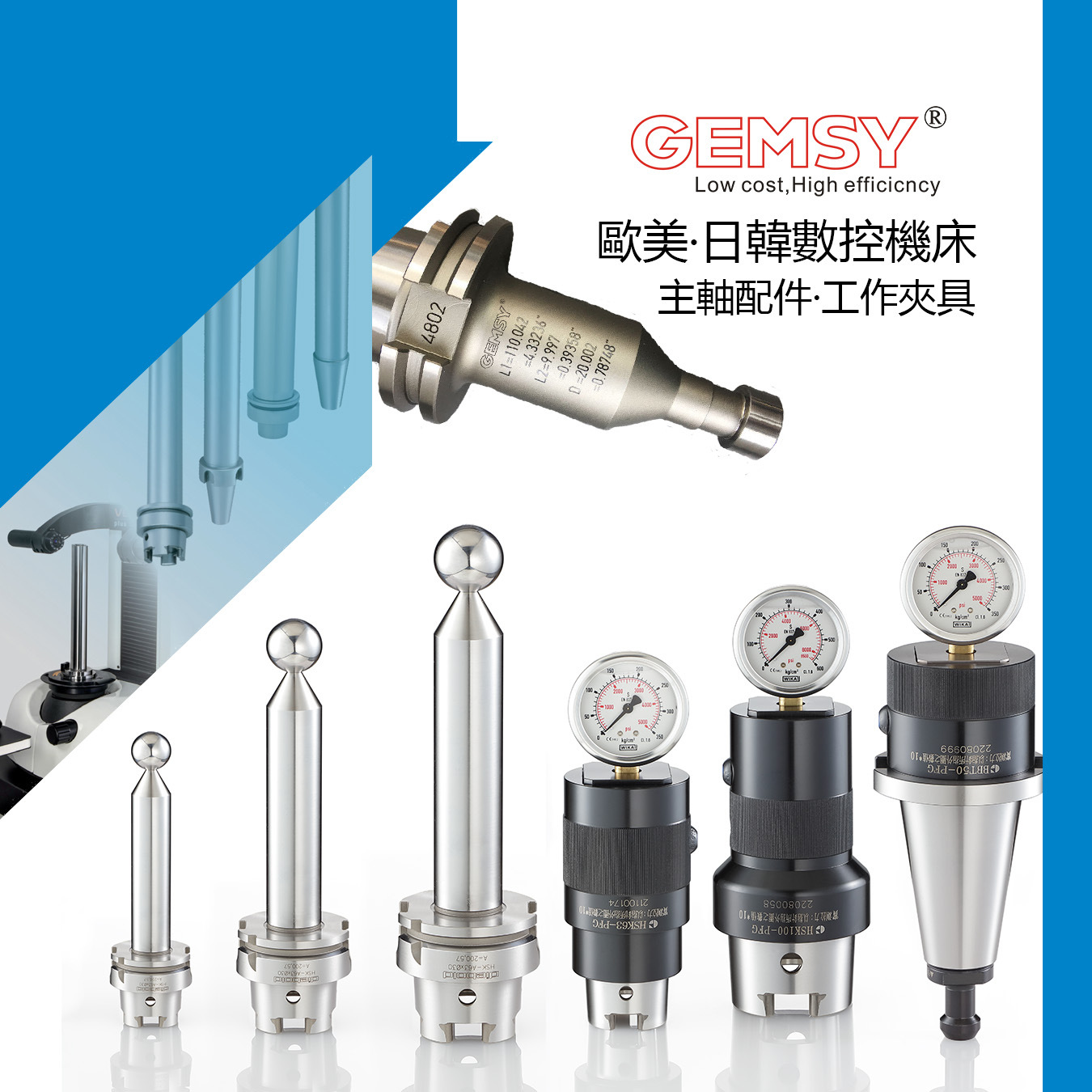 戴博球头测试棒Capto主轴测试棒拉爪HSK100A拉爪Doosan斗山