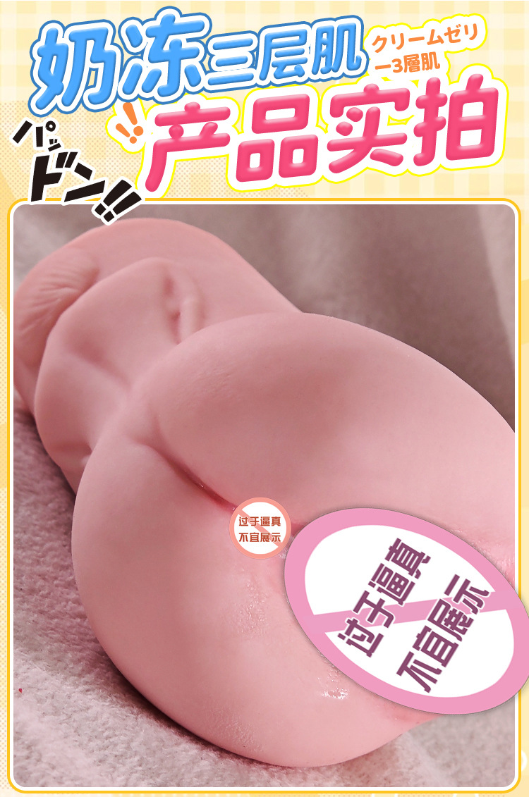 Manual Male Masturbator Cup with Realistic Buttocks, Half-Body Inverted Mold, TPE, Flesh Tone — detail image 38