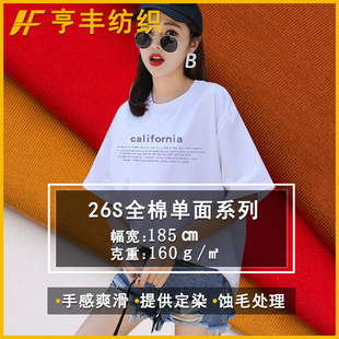 26Sȫ�ކ��沼��Ů������L����t������ʳë��ˬ����͸���H�w����