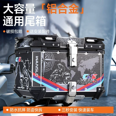 Motorcycle trunk — Electric Vehicle Tail Box