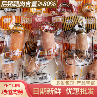 ���_�ص����c�ں��������i���c�_����ʳ�ṷ���c���c���eʳƷ���l