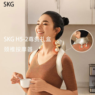 Skg H5-2 Noble Cervical Spine Massager Crystal Diamond Shoulder and Neck Shawl Trapezius Massager Full Body Massager