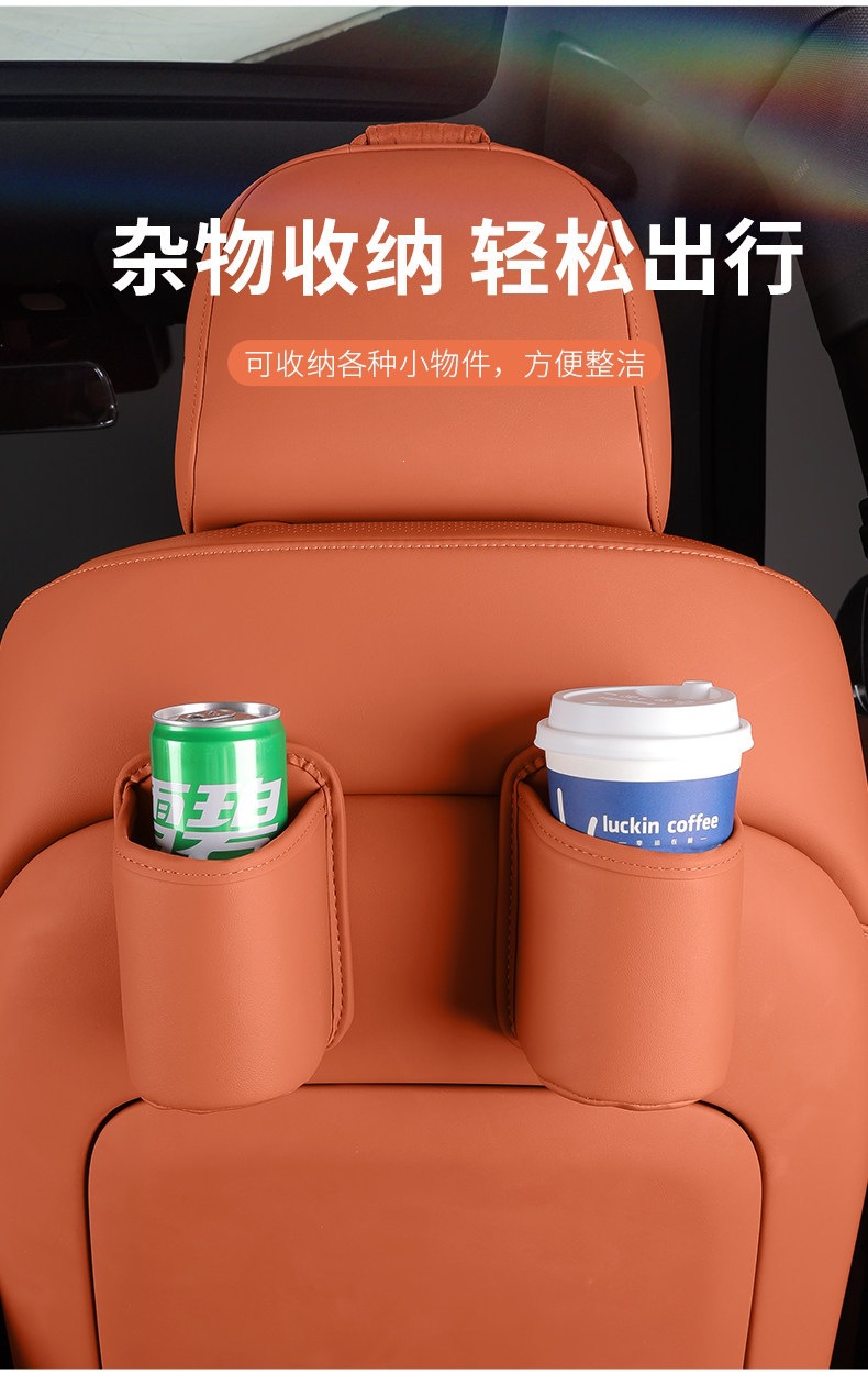 Car door cup holder storage box, car door side organizer, multi-functional storage and cup holder for the back of the car seat