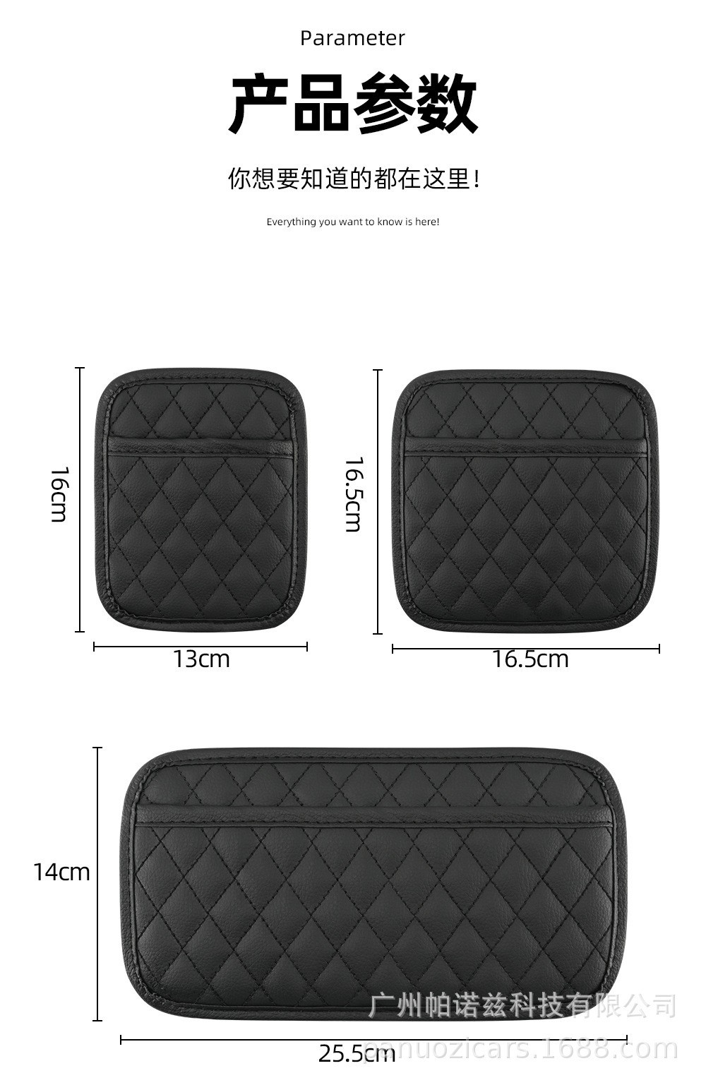 Car Storage Bag Car Adhesive Storage Box Mobile Phone Bag Miscellaneous Storage Box Car Interior Supplies Storage