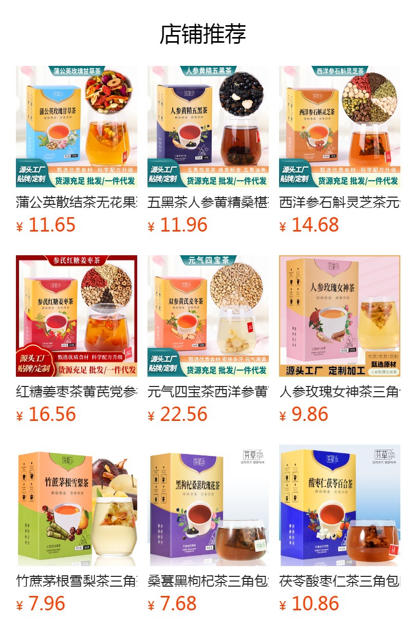 Pang Da Hai Luo Han Guo Herbal Tea Blend 20 Pyramid Tea Bags 120g for Voice and Daily Wellness preparation