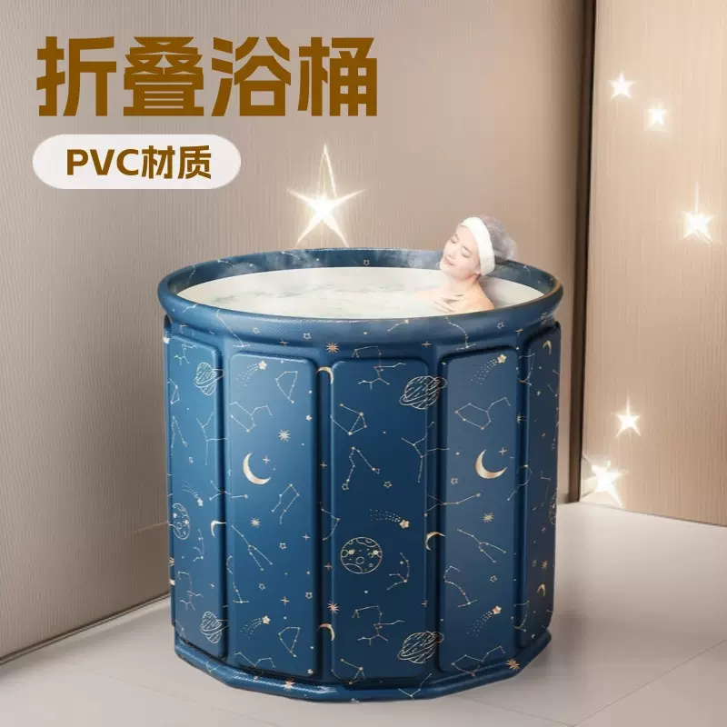 浴缸浴盆浴桶折叠大人家用洗澡桶儿童成人全身沐浴游泳专用泡澡桶