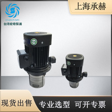 台湾宏奇斯特尔机床冷却泵液下泵SBK1-17/17大流量深水箱循环水泵