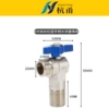 6-point extended engineering style large flow angle valve (249g)