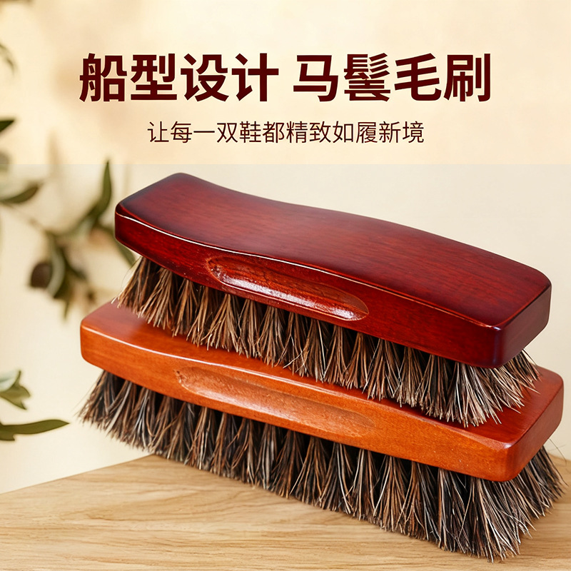 Comercio exterior de madera de alta calidad cepillo de caballo de madera natural cepillo de zapatos de lana suave de cuero de cuidado cepillo de zapatos de cuero