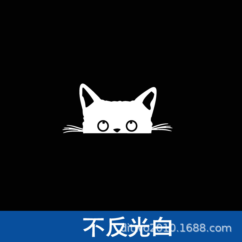 무반사 흰색