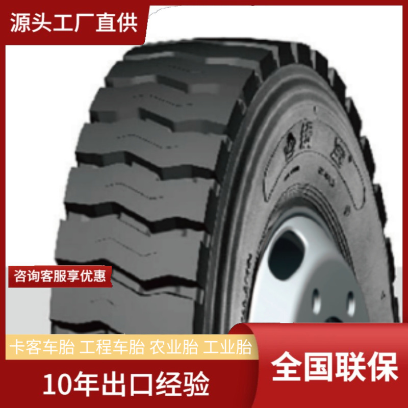 YINBAO银宝11.00R20矿山复杂恶劣路况重载耐磨卡车货车渣土车轮胎