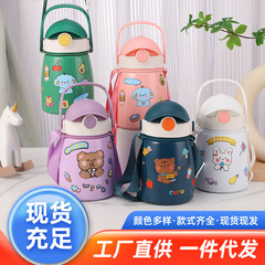 子供かわいい高颜値大容量ステンレス保温カップ大腹カップストローカップ屋外携帯ロープカップ