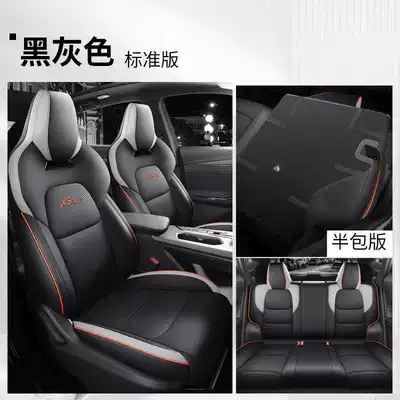 Modelə uyğun (Original) oturacaq örtükləri cushions, perforated leather, suitable for - black-and-gray-standard-version-rear-seat-half-cover-note-the-model-year