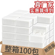 �鼈������Ì����b�Ƶ������l�����ͽ���ꌣ�ñ���