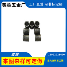 供应铁套管/卡套胚料/套筒