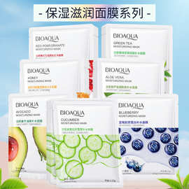 泊泉雅黄瓜积雪草保湿面膜  补水滋润水润护肤提靓肌肤 面膜批发