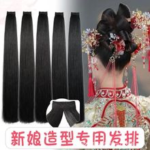 假发片化妆师专用组合装【60cm】仿真假发片秀禾造型假发古装造型