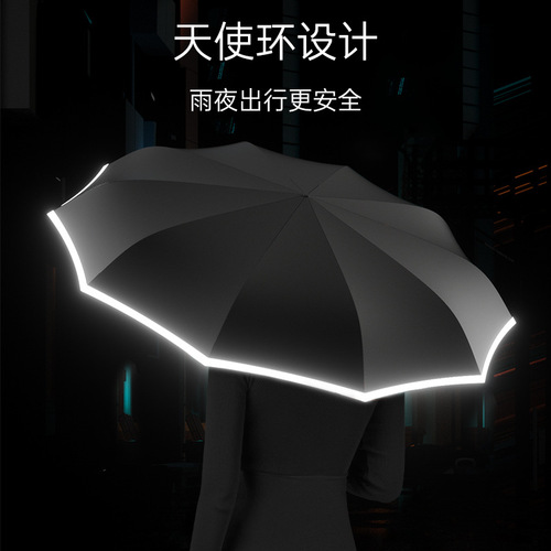 ZUODU Zuodu fully automatic reverse umbrella extra large men's thickened storm-resistant women's fair or rain folding double umbrella