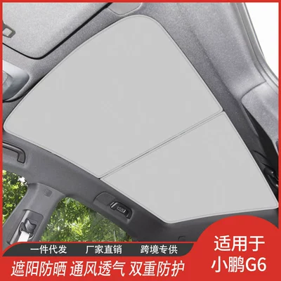 sun protection insulation mesh sunshade — Sun shade