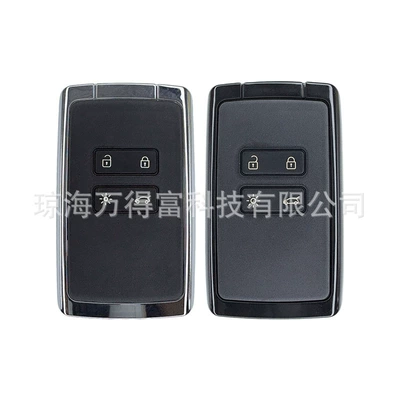 Car Keys – Frequency Car Key