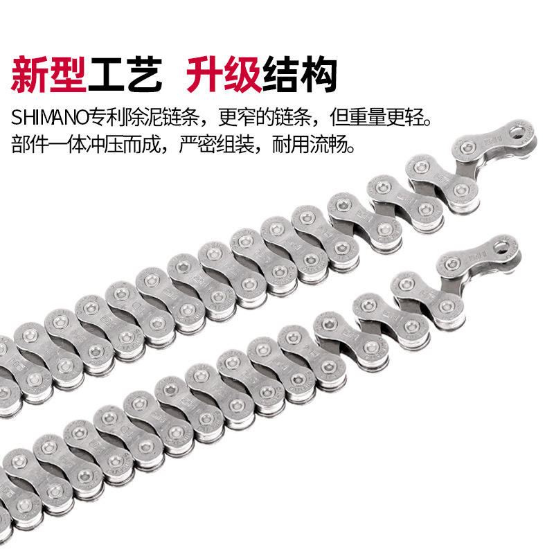 Cadena de CN-HG53 SHIMANO Xi mano Cadena de bicicleta de montaña de 9 velocidades y 27 velocidades Cadena de 112 secciones