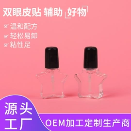 双眼皮贴;其他美妆工具;粉扑、美妆蛋