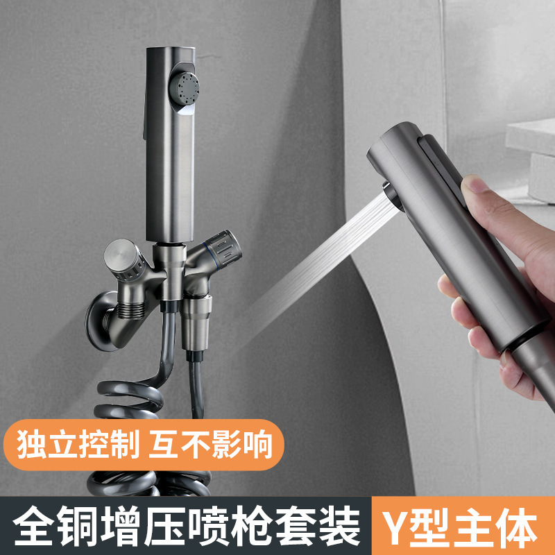 Gun Gray Triangle Valve Fighter Toilet Spray Gun Companion Faucet Bathroom Bidet Toilet Flushing Booster