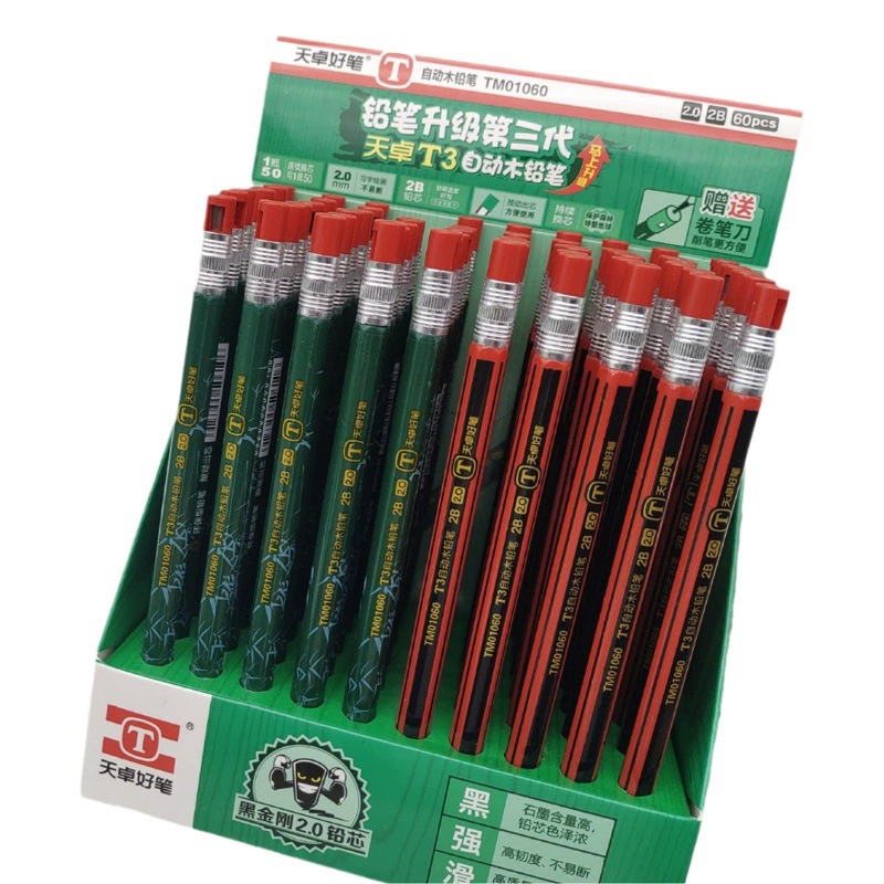 Tianzhuo 2.0 Учащиеся начальной школы 2B нажимает на активную свинцовую ручку