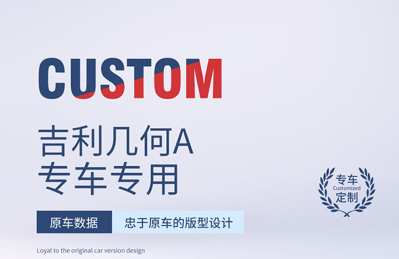 Dedicated to Geely geometric A special car seat cover geometric Apro Four Seasons universal cushion fully surrounded seat cover