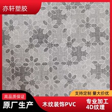 �S��ֱ����ȼ����PVC�o�������b�Ĥ ���wľ�yPVC����Ĥ�Ҿ�Ĥ