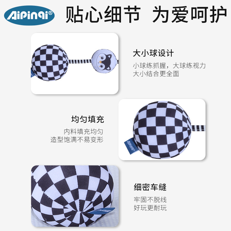Aipinqi nueva bola visual para bebés 0 - 6 meses juguetes audiovisuales juguetes de entrenamiento visual para bebés en stock