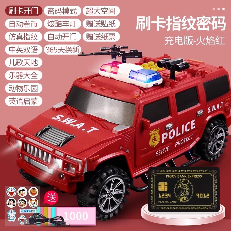 金庫車、貯金箱、自動巻き金庫、指紋パスワードボックス、子供専用金庫、パスワード金庫車|undefined
