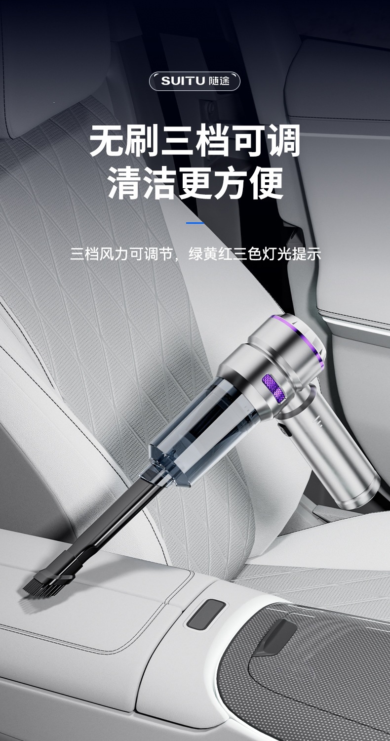 Car Vacuum Cleaner, Handheld Brushless High-Power Dust Removal and Inflating Device, Dual-Purpose Mini Car Dust Blower with High Suction Power