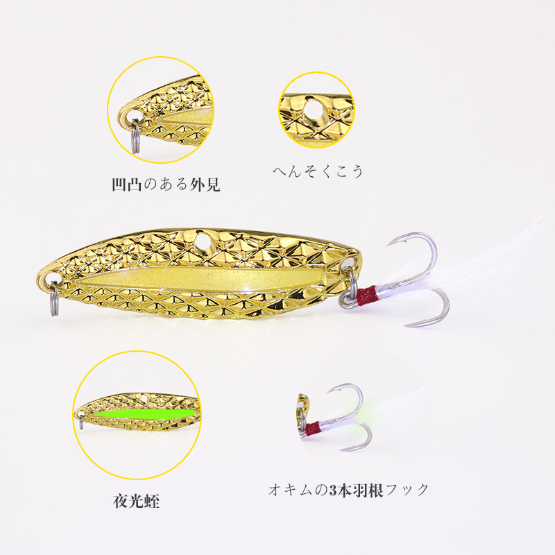 Luminous super pineapple leech sequins sky-eye lure long-range metal bait cocked mouth bass bait wholesale fake bait trolling 3