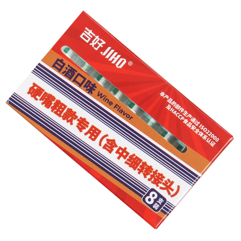 JH 익스플로시브 비드 담배홀더 [테이블맛]