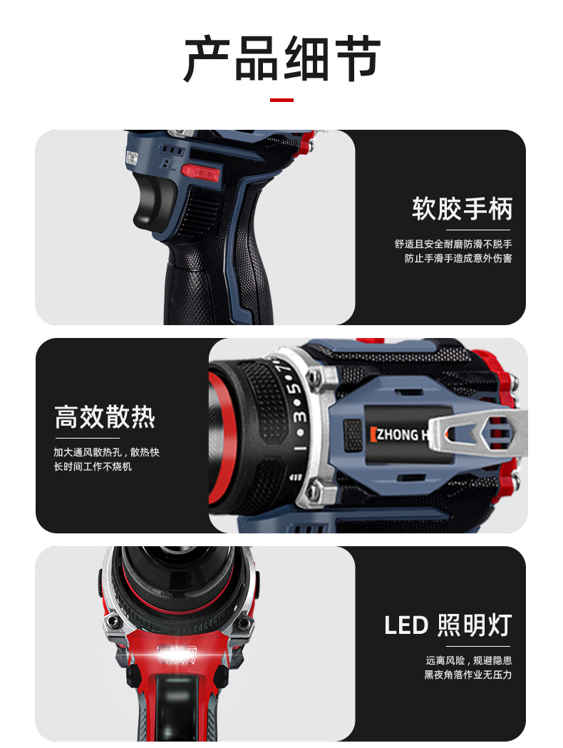 21V cordless electric drill set with brushless motor