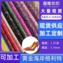 黄金海岸幻彩软底皮革