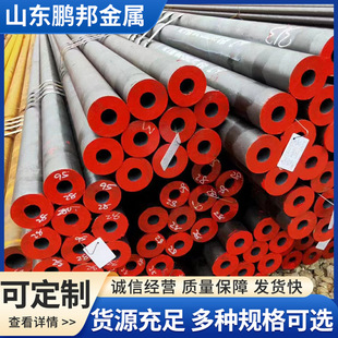 �o�p䓹�15crmo��܈��ںϽ�䓹�12cr1mov�Ͻ�䓹ܟo�p���и�