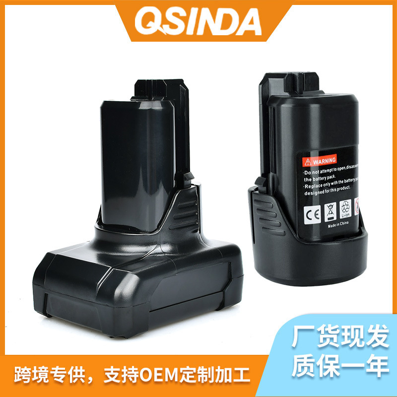 替代bosch博世锂电池12V工具 gsr120-li 充电钻電池BAT411