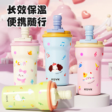 KAVK不锈钢陶瓷内胆冰霸杯茶水分离大容量车载便携保温保冰水杯子