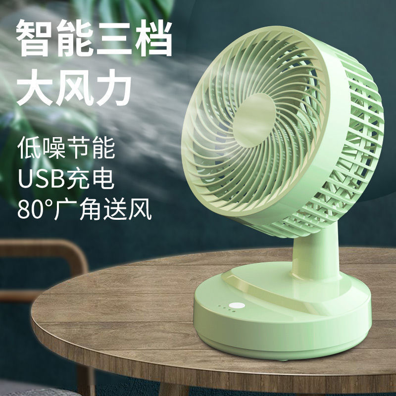 Small fan rechargeable electric fan home...