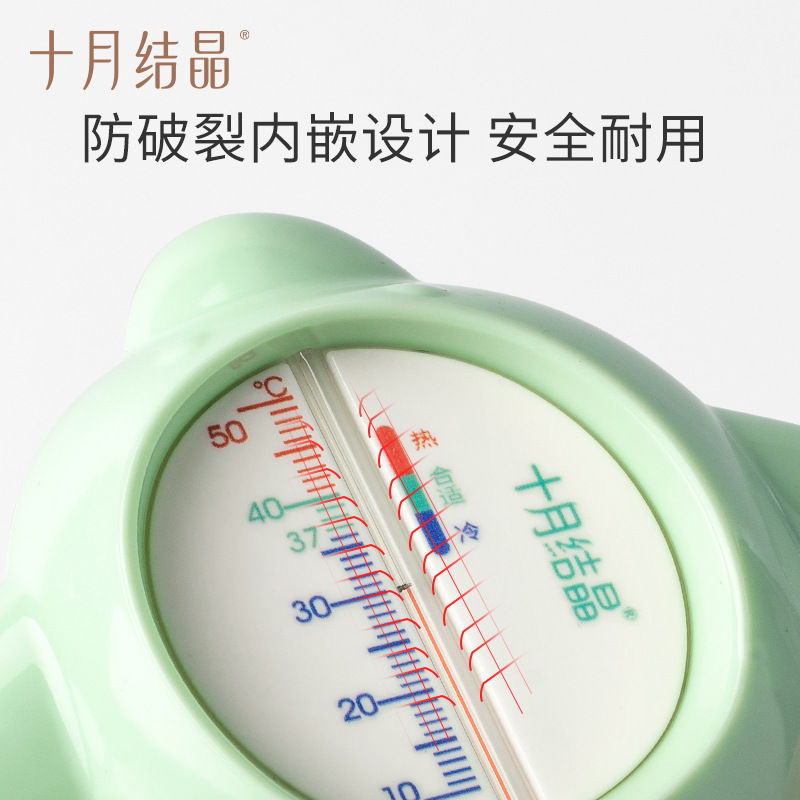 Thermometer bathing tool