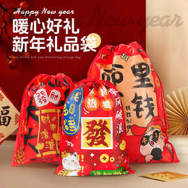 新年礼品收纳无纺布覆膜抽绳束口袋防尘喜庆节日送礼圣诞节包装袋