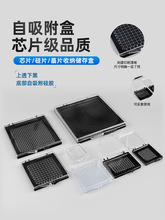 ��������Ʒ��оƬ�ռ{�й�Ƭ�Ќ���Ҿ��Aչʾ�з��o��������z��