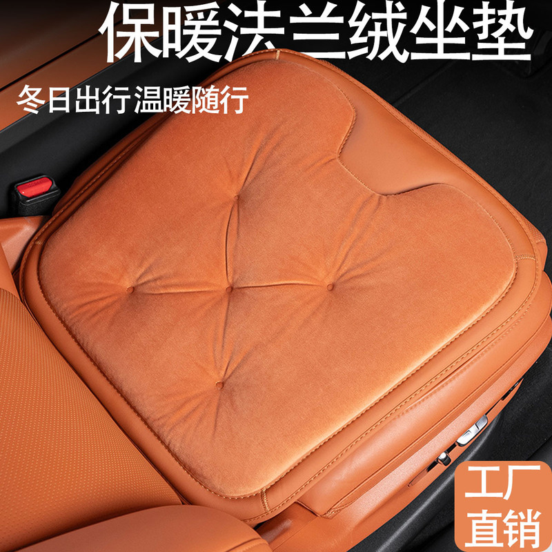 适用汽车坐垫奔驰宝马迈巴赫特斯拉座垫冬季毛绒加厚保暖车内用品|undefined