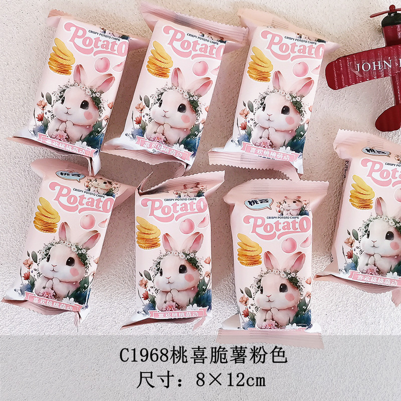 虹日記桃喜王子王女ウィリアムかわいいウサギのポテトチップス誕生日満月喜店間食コーディネート|undefined