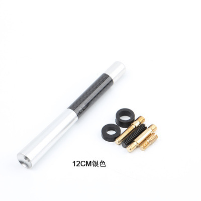 vehicle antenna: Universal Car Modified Carbon - 12cm-silver