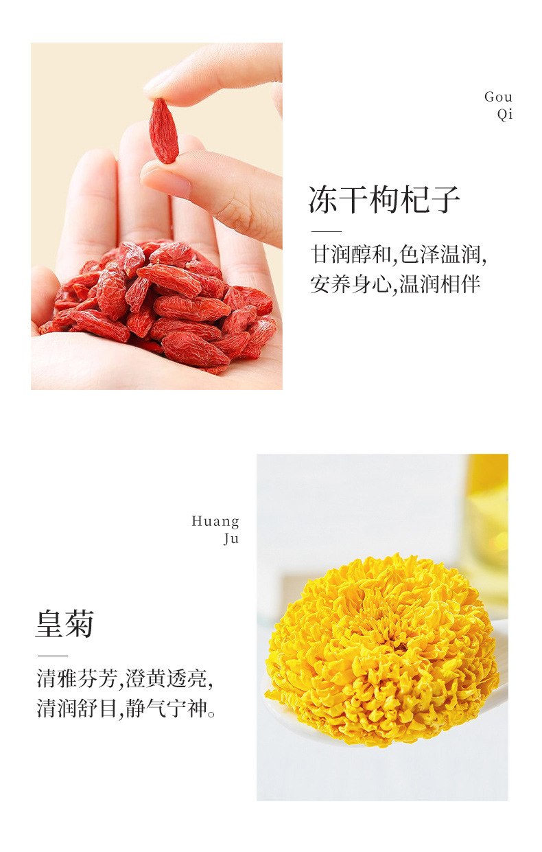 Zhen Hua Ji Goji Berry Chrysanthemum Tea Blend Cold Brew Herbal Flower Tea 60g quality and texture